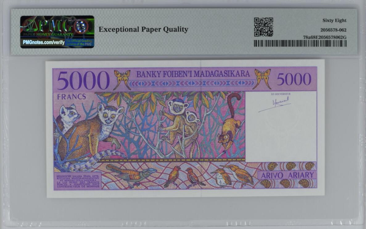 《张总收藏》182期-新一年外币首拍 马达加斯加1995年A冠5000法郎PMG68E亚军分无47 法属风格非常漂亮
