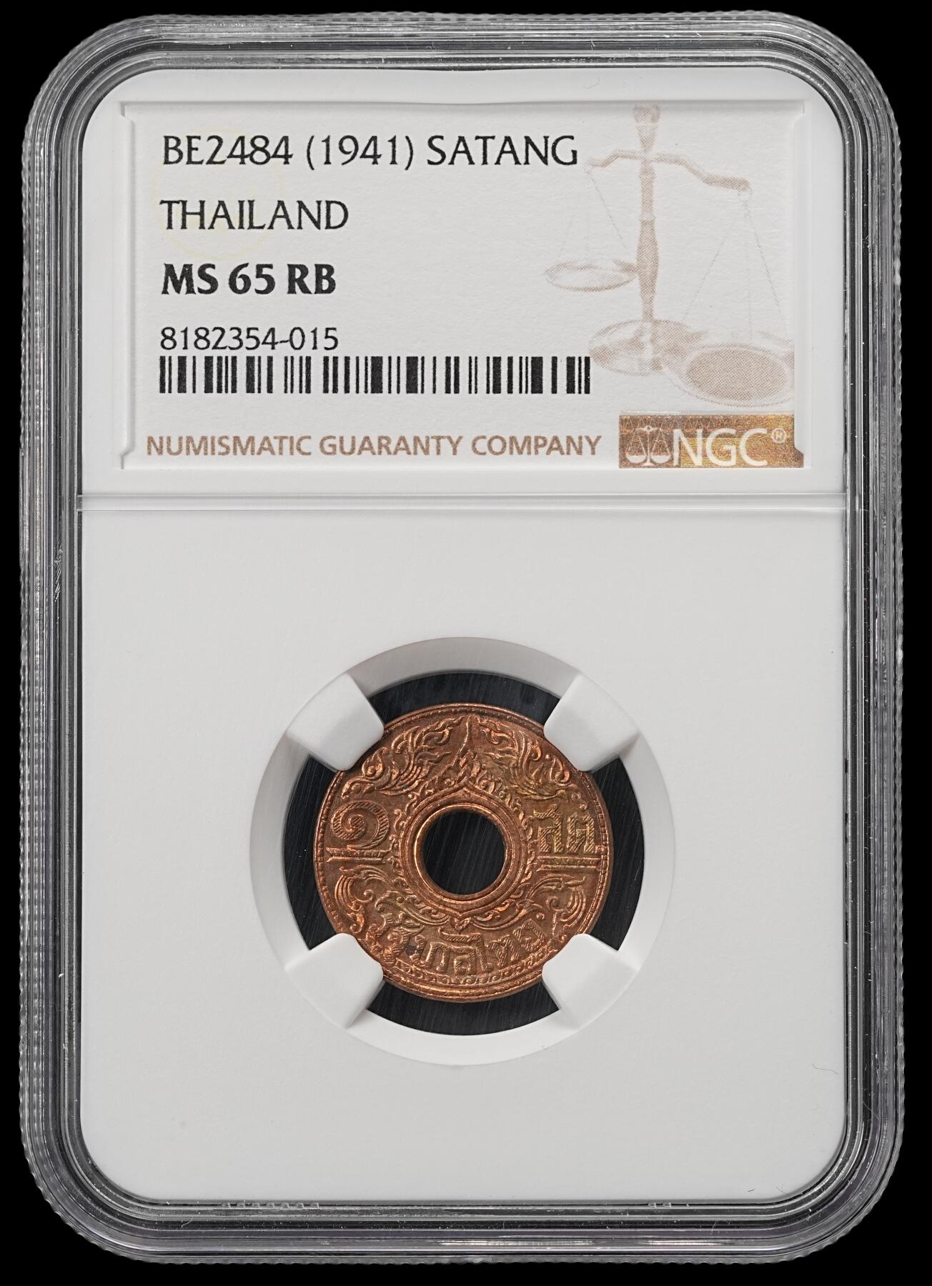 修遠堂世界钱币第五十三期 全场包邮 NGC MS65RB 1941年泰国中孔1萨当铜币