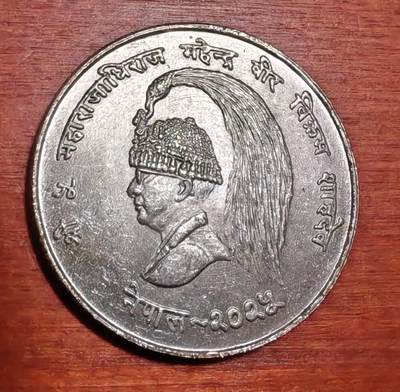 长老汇龙年精选第四十场拍卖 - 1968尼泊尔FAO10卢比银币