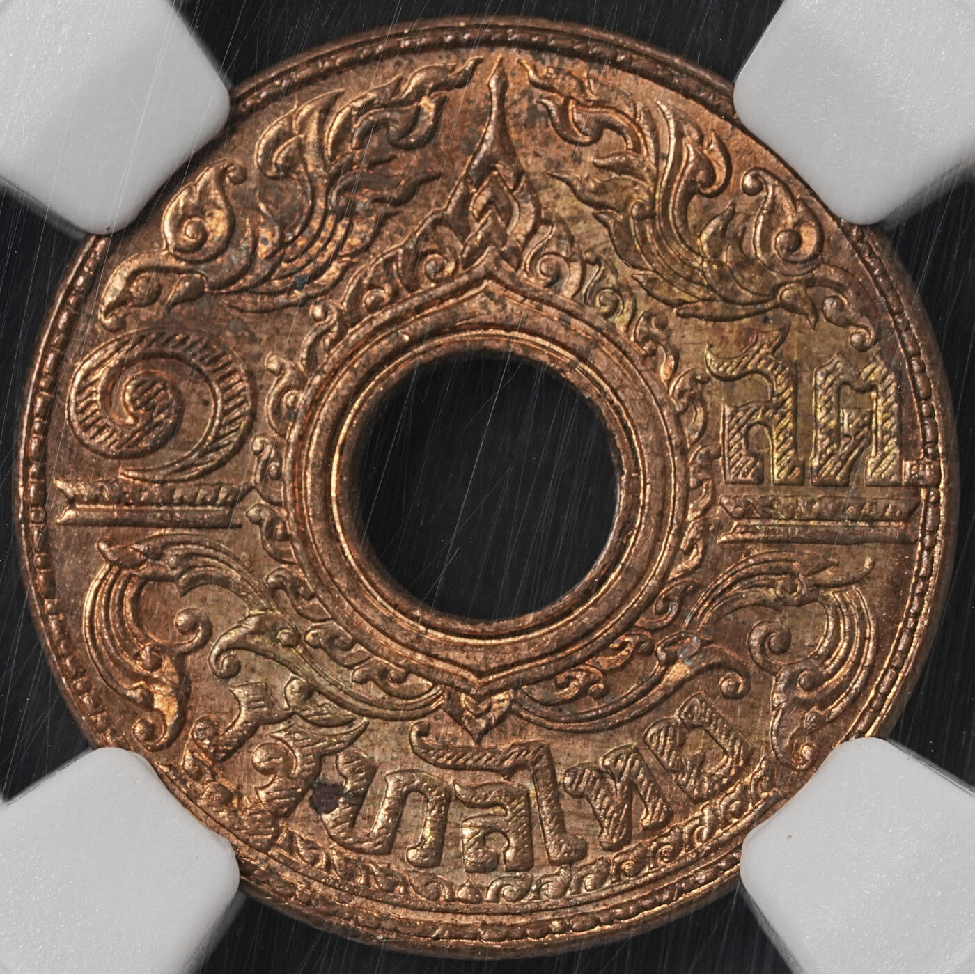 修遠堂世界钱币第五十三期 全场包邮 NGC MS65RB 1941年泰国中孔1萨当铜币