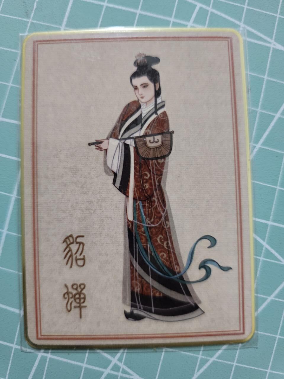 龍虎卡牌 第XX场 （五虎上将参上） 【编号186】金属卡 李云中西游-貂蝉