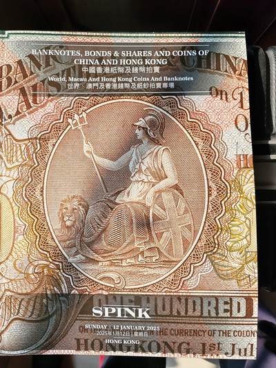 钱币拍卖图录专场 - 2025年1月香港Spink拍卖图录