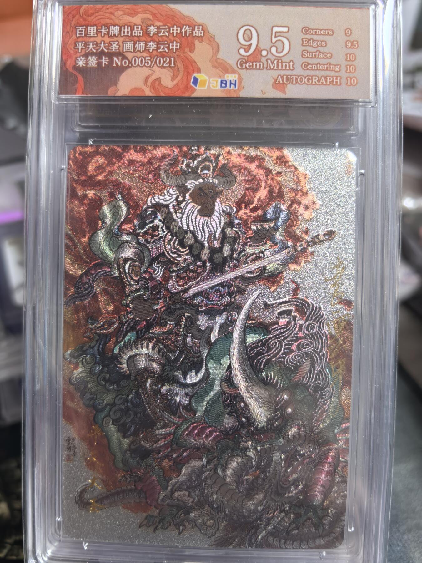 First
