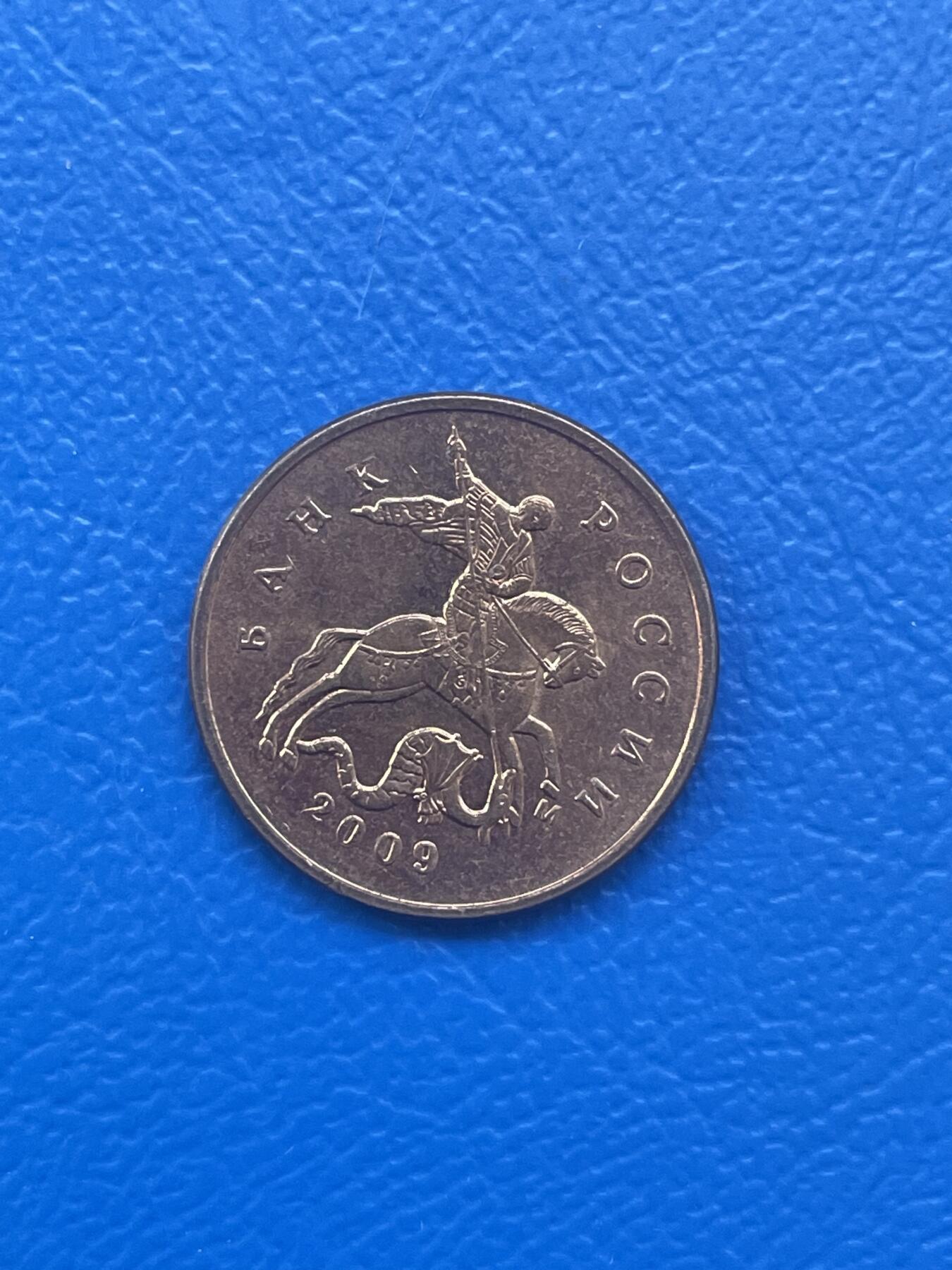 金银花邮币世界各国硬币专场08 无佣金 俄罗斯🇷🇺