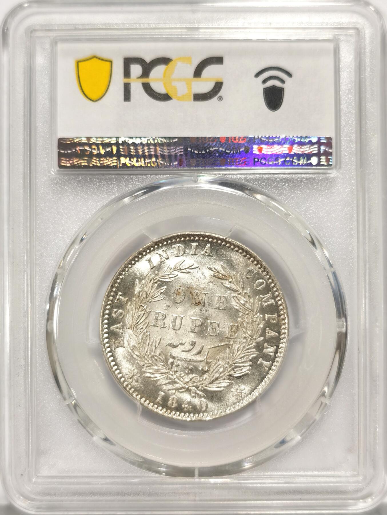 博洋堂世界钱币拍卖第106期（全场包邮） PCGS MS62 英属东印度公司1840年维多利亚双辫版1卢比银币1