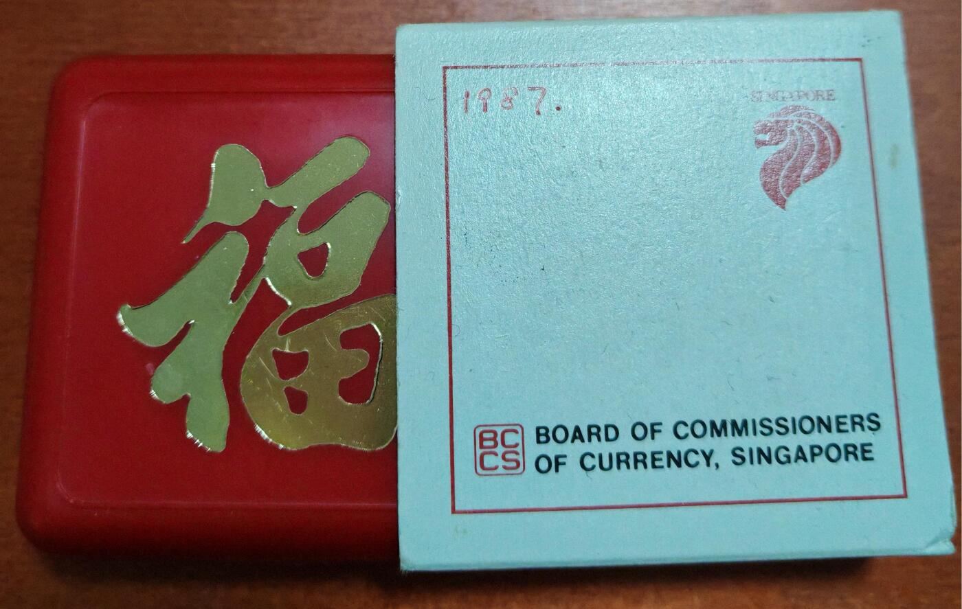 长老汇龙年精选第四十场拍卖 1987新加坡兔年10元铜镍币，原盒