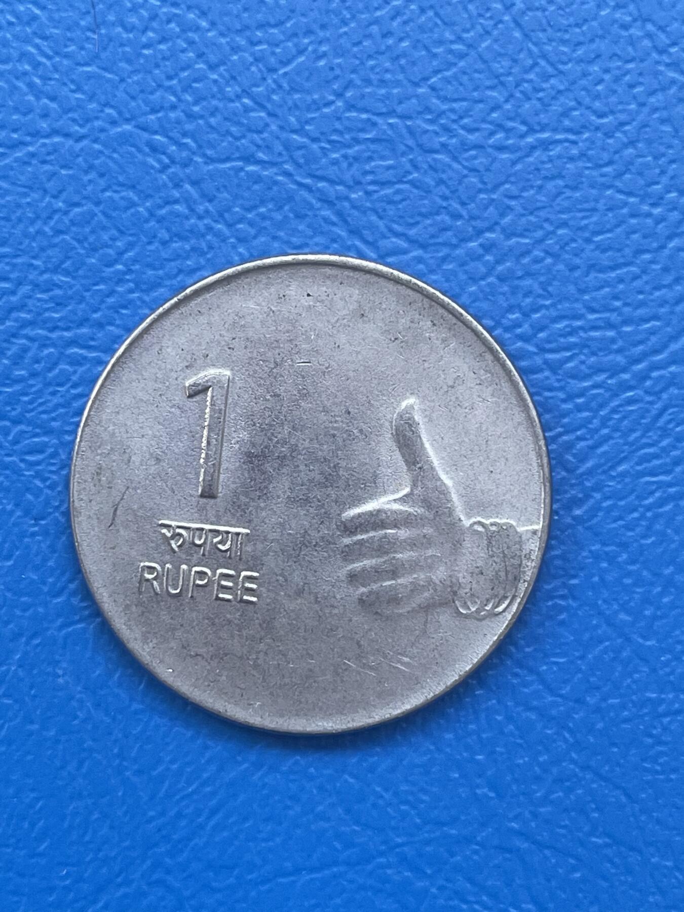 金银花邮币世界各国硬币专场08 无佣金 印度🇮🇳1