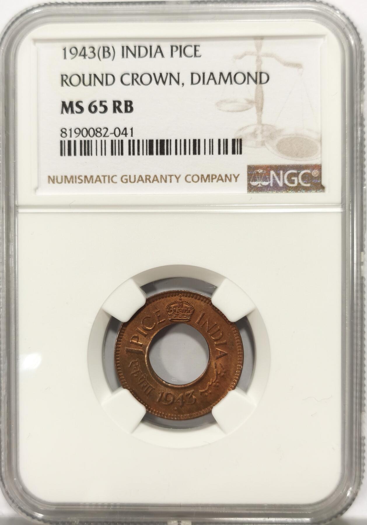 博洋堂世界钱币拍卖第106期（全场包邮） NGC MS65RB 英属印度1943年B版乔治六世1派沙铜币，最少见的圆冠钻版，高分好状态