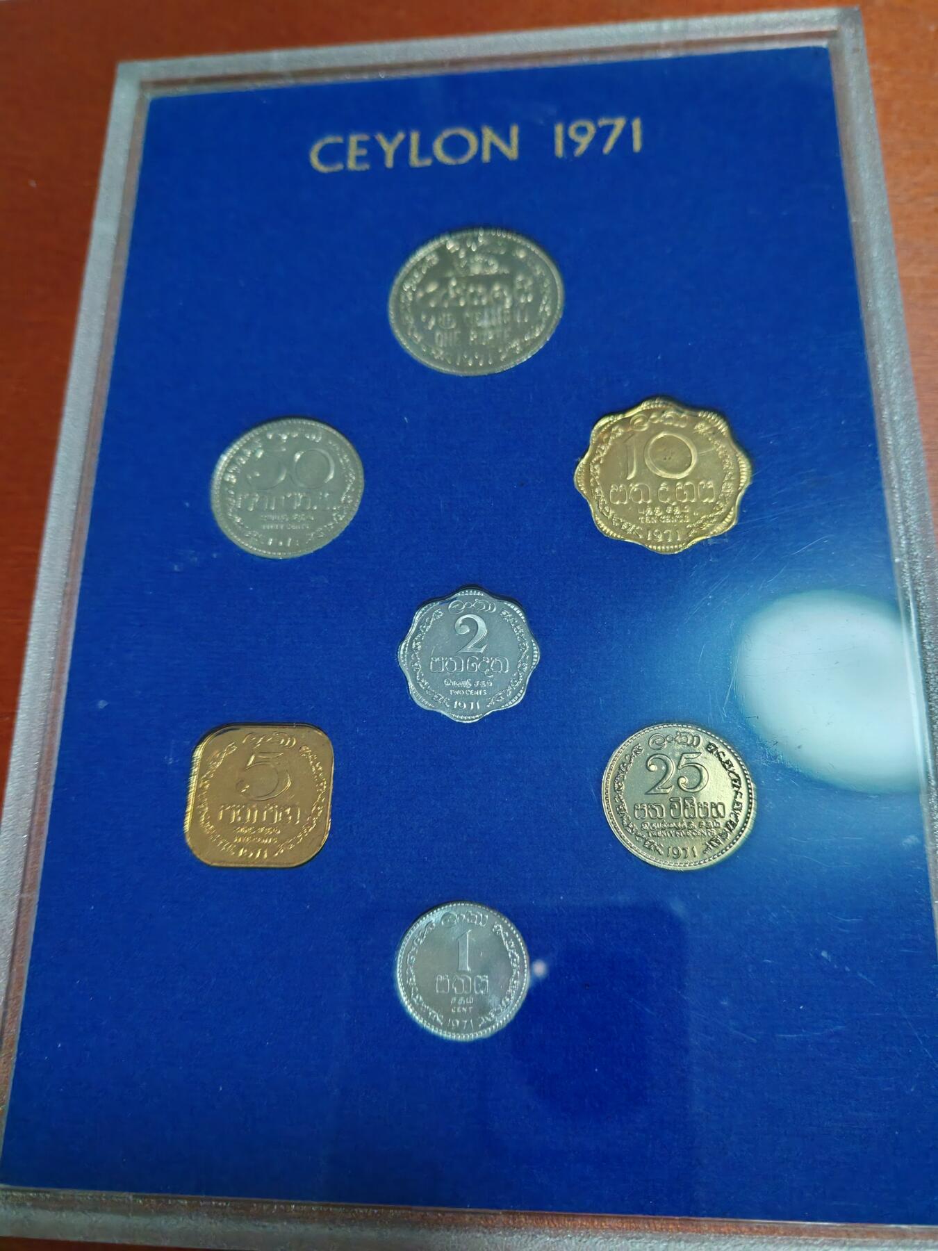 长老汇龙年精选第四十场拍卖 1971斯里兰卡（锡兰）套币7枚，盒证全