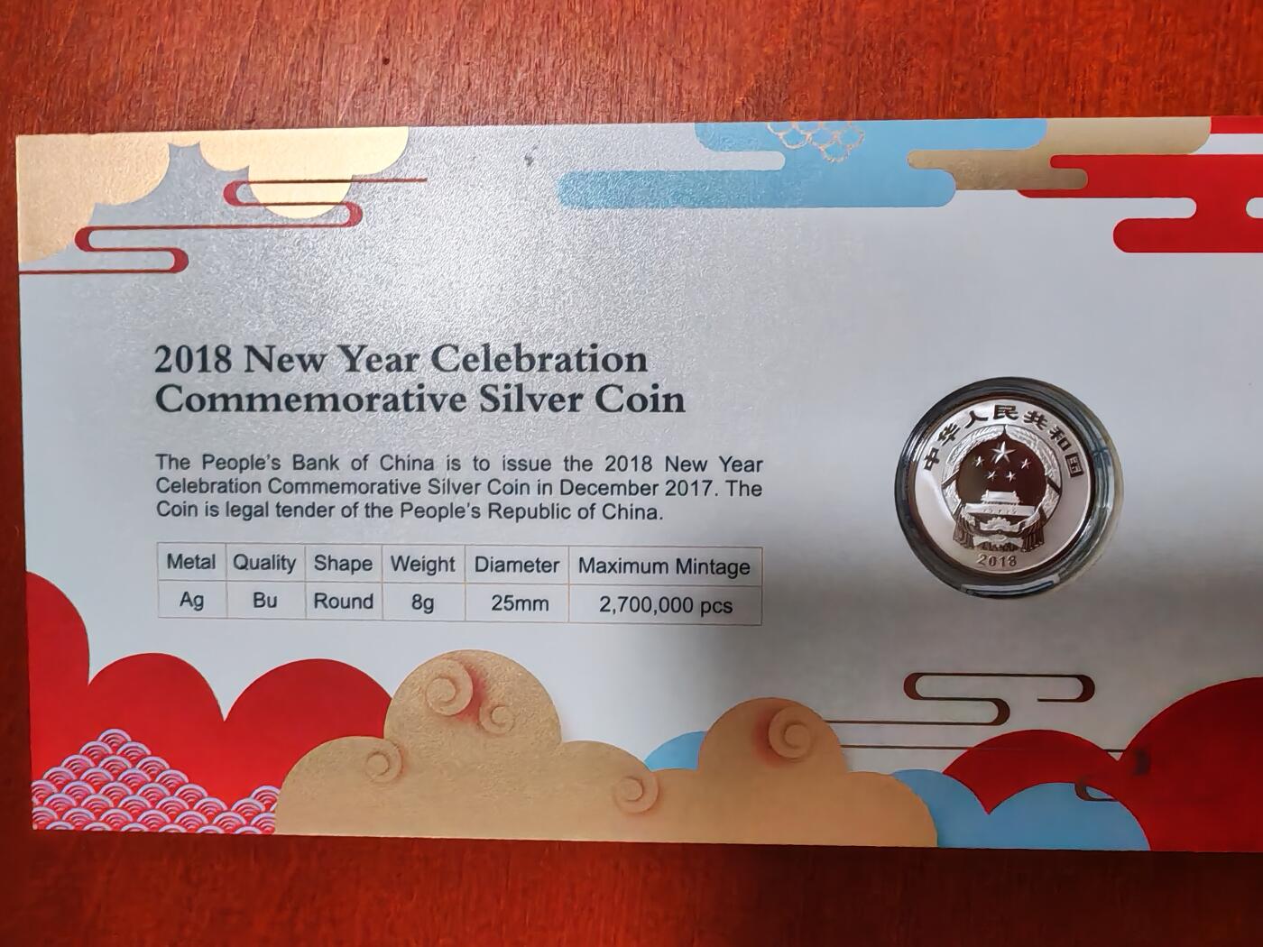长老汇龙年精选第四十场拍卖 2018中国贺岁福币3元银币，原盒证