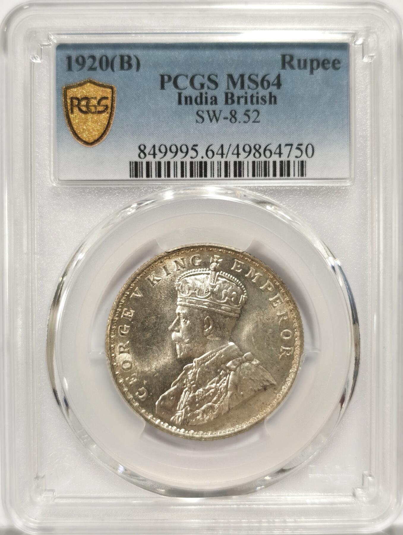 博洋堂世界钱币拍卖第106期（全场包邮） PCGS MS64 英属印度1920年B版乔治五世1卢比银币，收藏级分数，盒子背面下方有小磕损