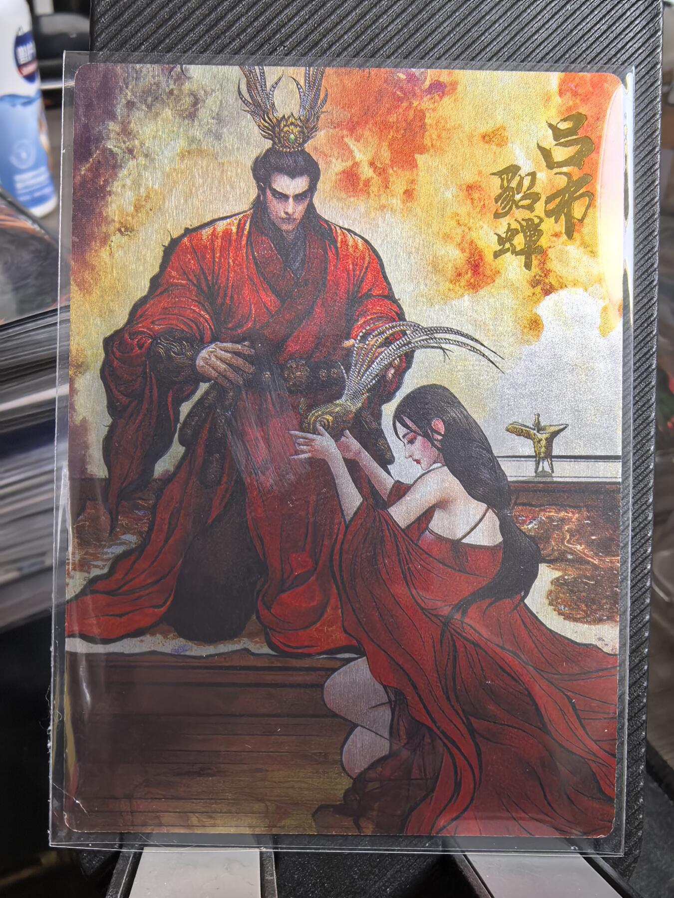 阳大大卡牌超级大甩拍第33期（固定周五晚上八点截拍，持续收拍品，进群福利早知道） 卡德曼 武韵红颜 吕布貂蝉 2张