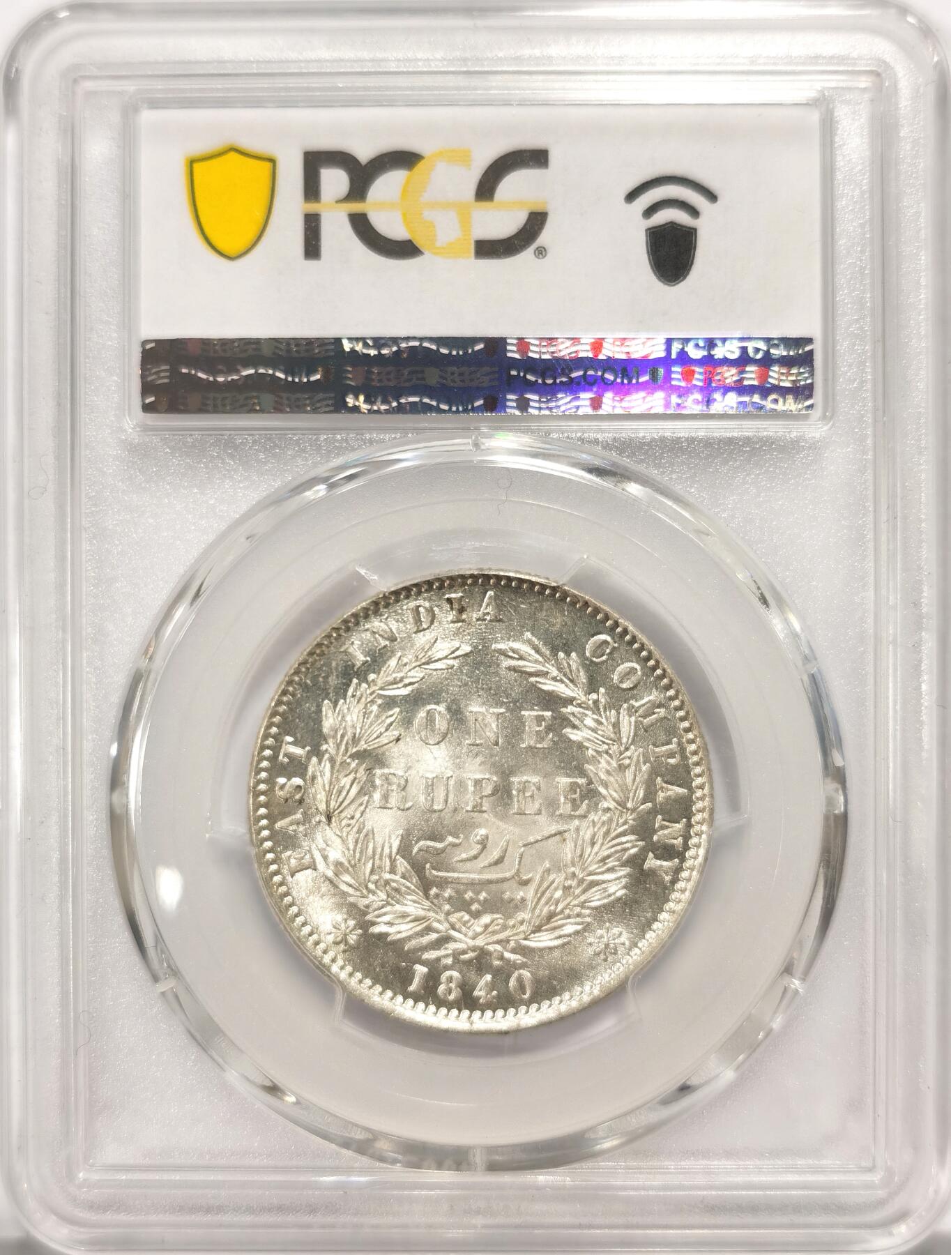 博洋堂世界钱币拍卖第106期（全场包邮） PCGS MS62 英属东印度公司1840年维多利亚双辫版1卢比银币2