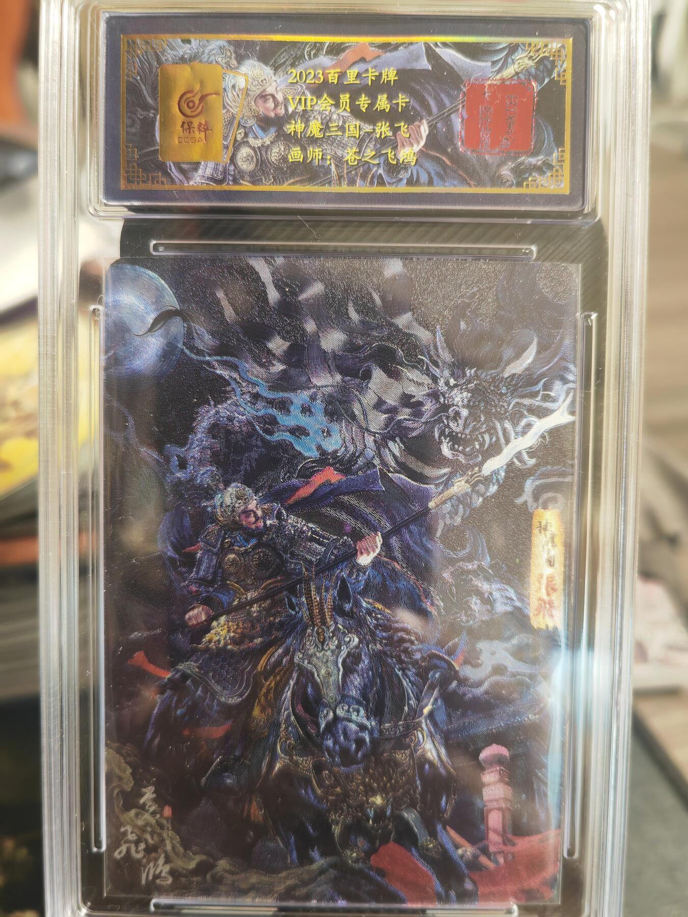 First