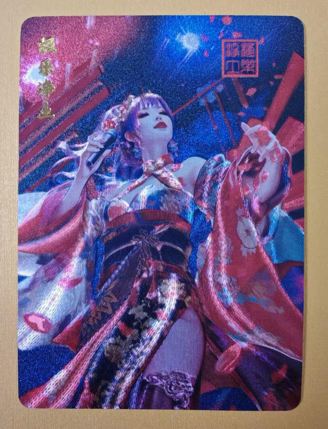 趣卡卡拍No.3期（无佣金免手续费，分享成交有奖） 【粗闪特卡】百里卡牌-二次元极乐净土粗闪1张