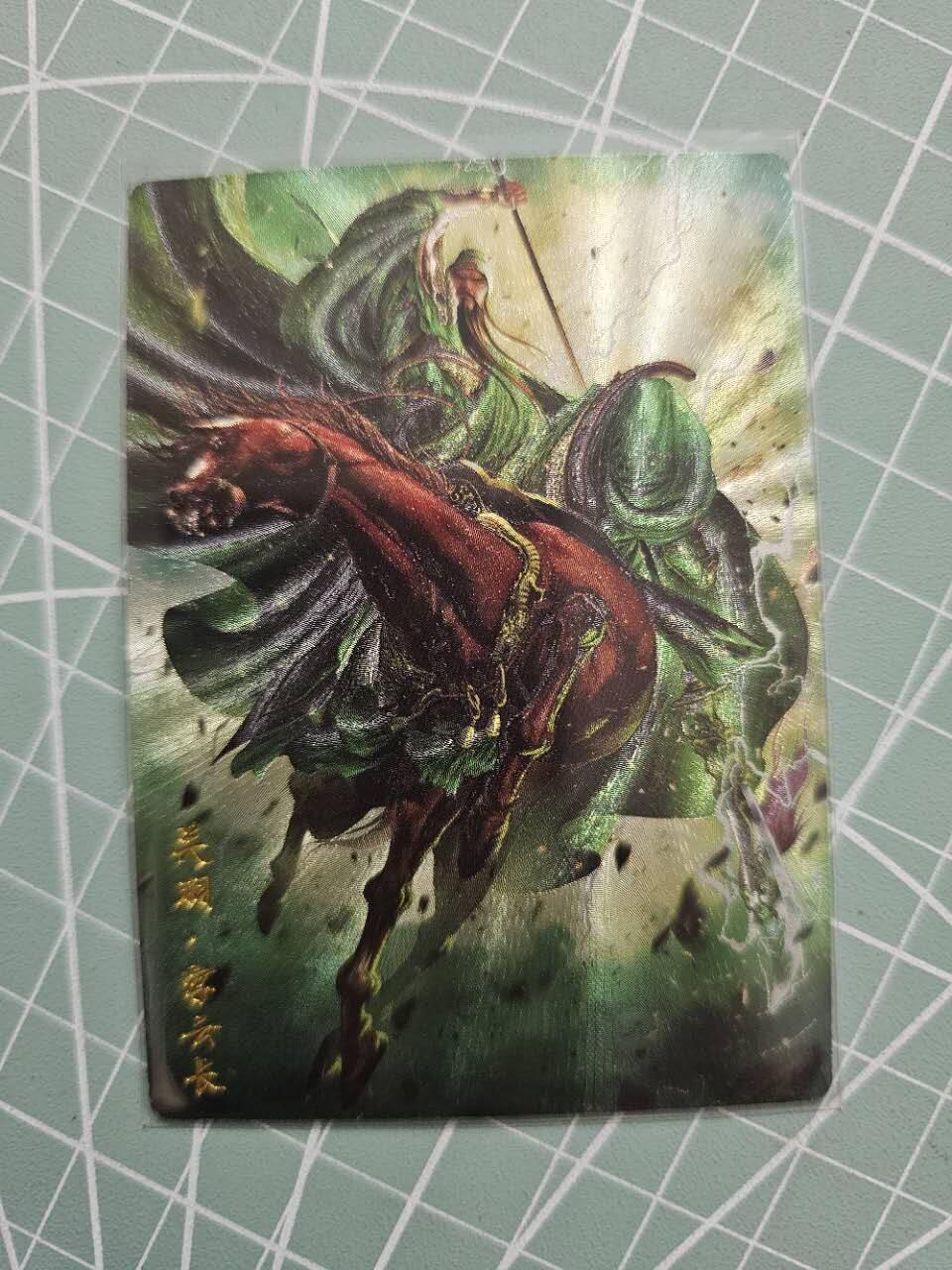 龍虎卡牌 第XX场 （五虎上将参上） 粗闪卡 卡德曼三国五虎2-关羽