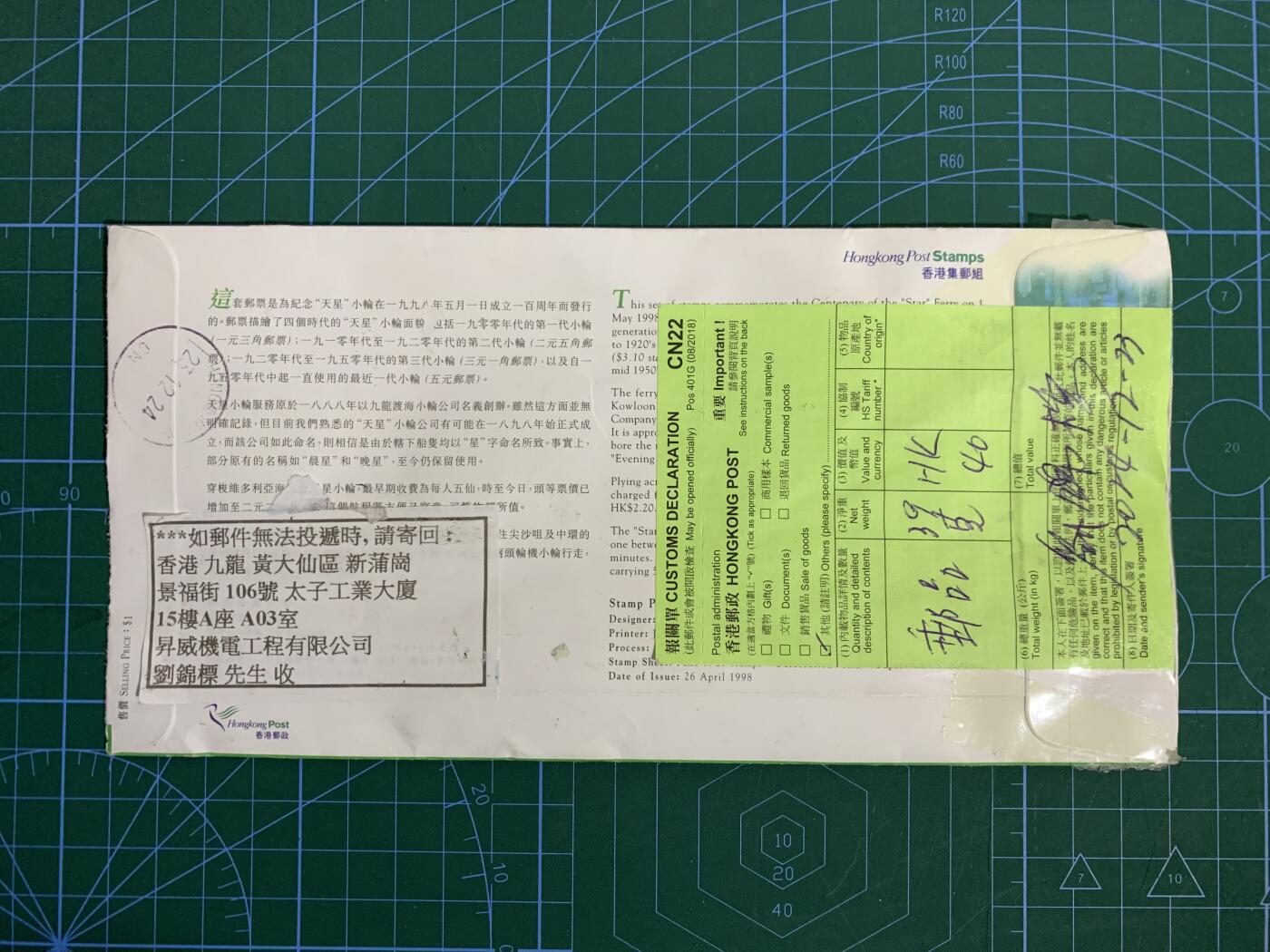 出一套70年代liza姐汪明荃早期卡片，一共三张，保存完好如图。每张卡片都有独特的设计，适合收藏或装饰。喜欢怀旧收藏的朋友不要错过！  购于HK.成色如图所示，轻微旧痕但无损伤。没有售后，售出不退不换哦。  有兴趣的朋友可以联系我，价格好商量，非诚勿扰！
