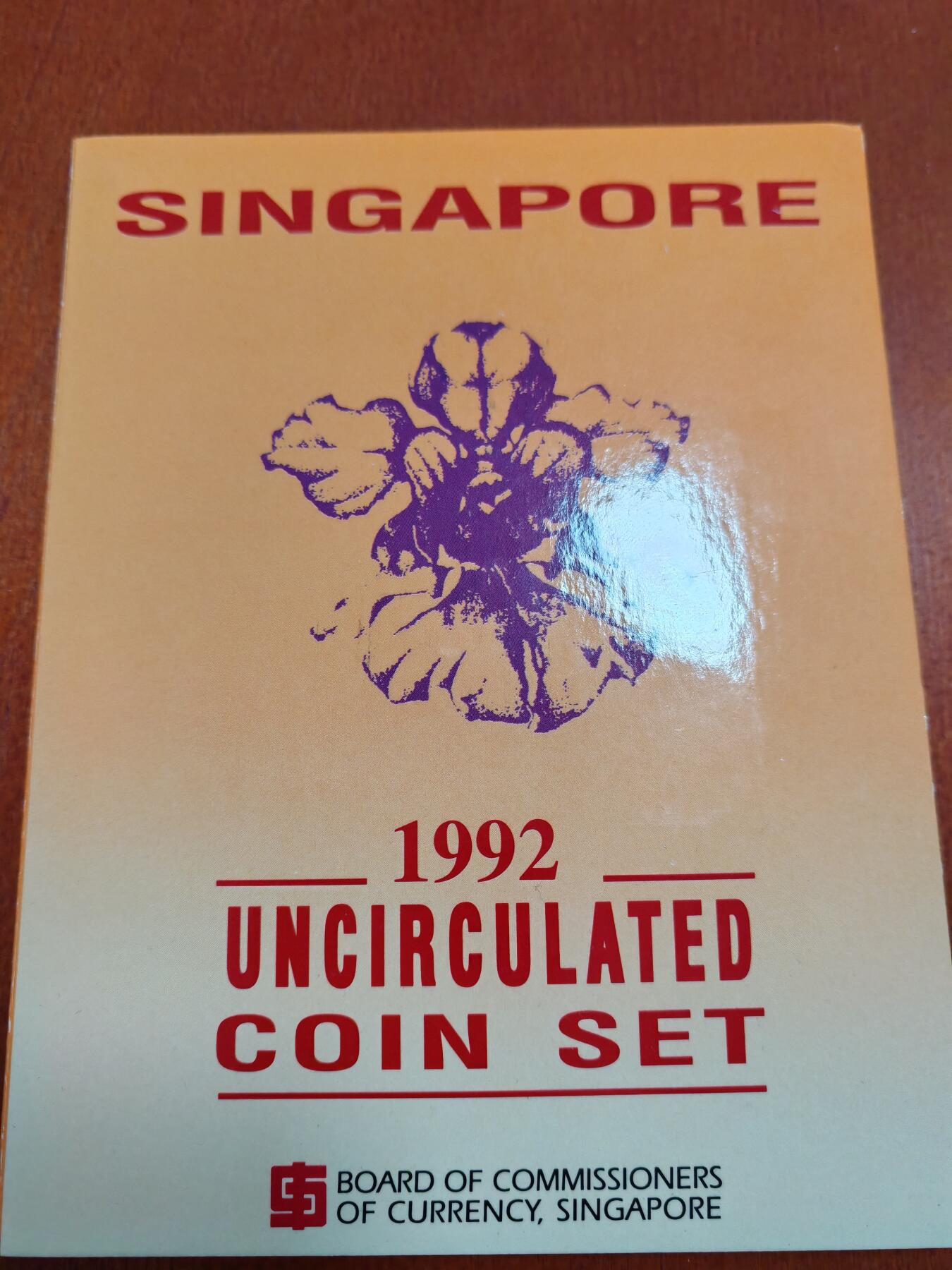 长老汇龙年精选第四十场拍卖 1992新加坡7枚套币，卡装