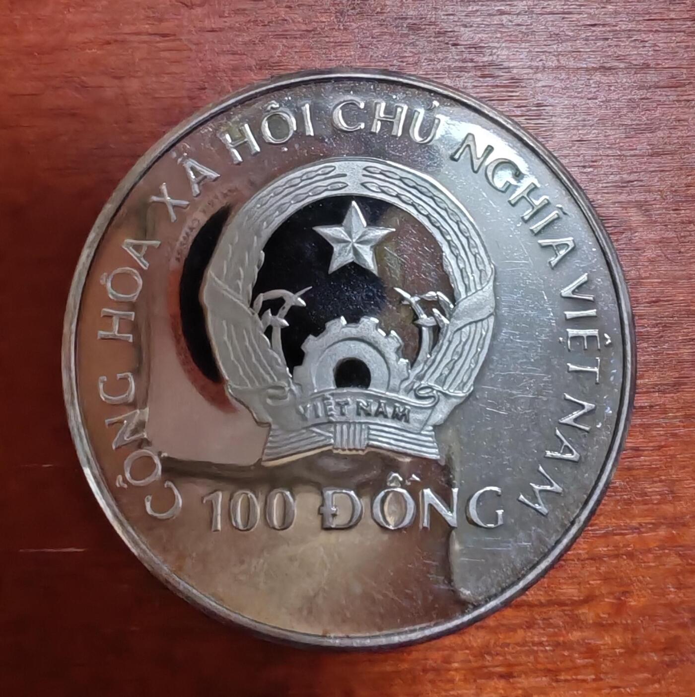 长老汇龙年精选第四十场拍卖 1992越南阿尔伯塔冬奥会100盾精制银币