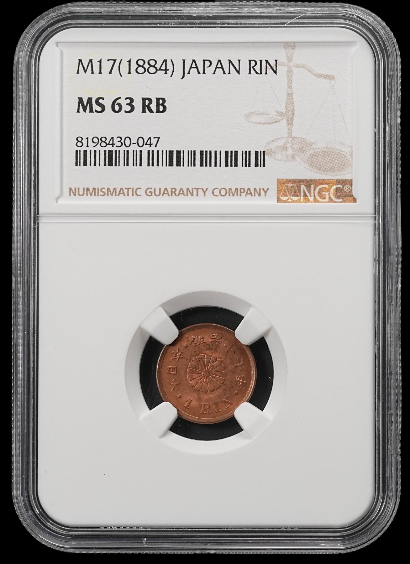 修遠堂世界钱币第五十三期 全场包邮 NGC MS63RB 明治十七年一厘