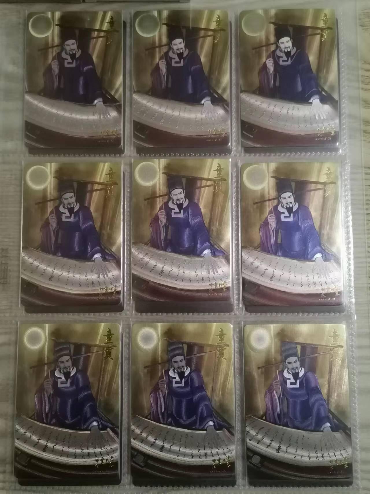 光影卡牌第四期，美女卡，五虎卡，签名卡，绝版卡，收拍品免费上拍