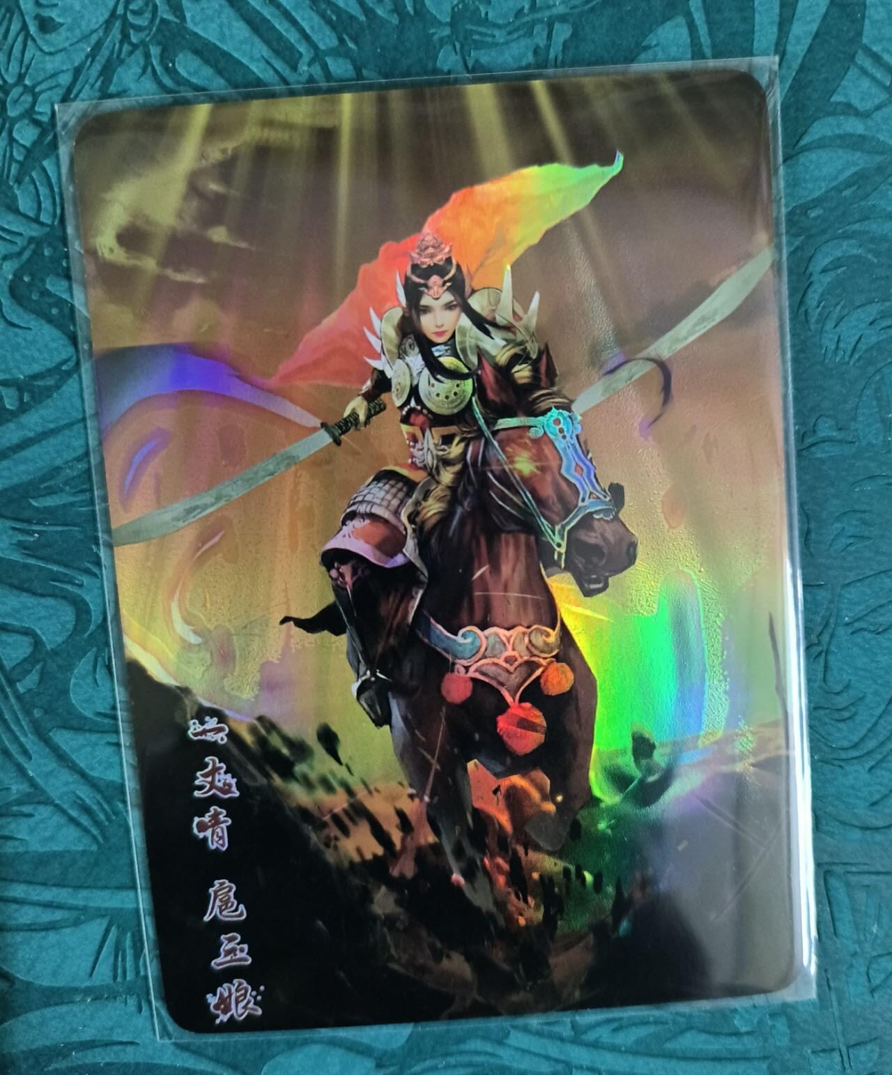 龍虎卡牌 第XX场 （五虎上将参上） 彩闪卡 艺飞阁-先锋扈三娘