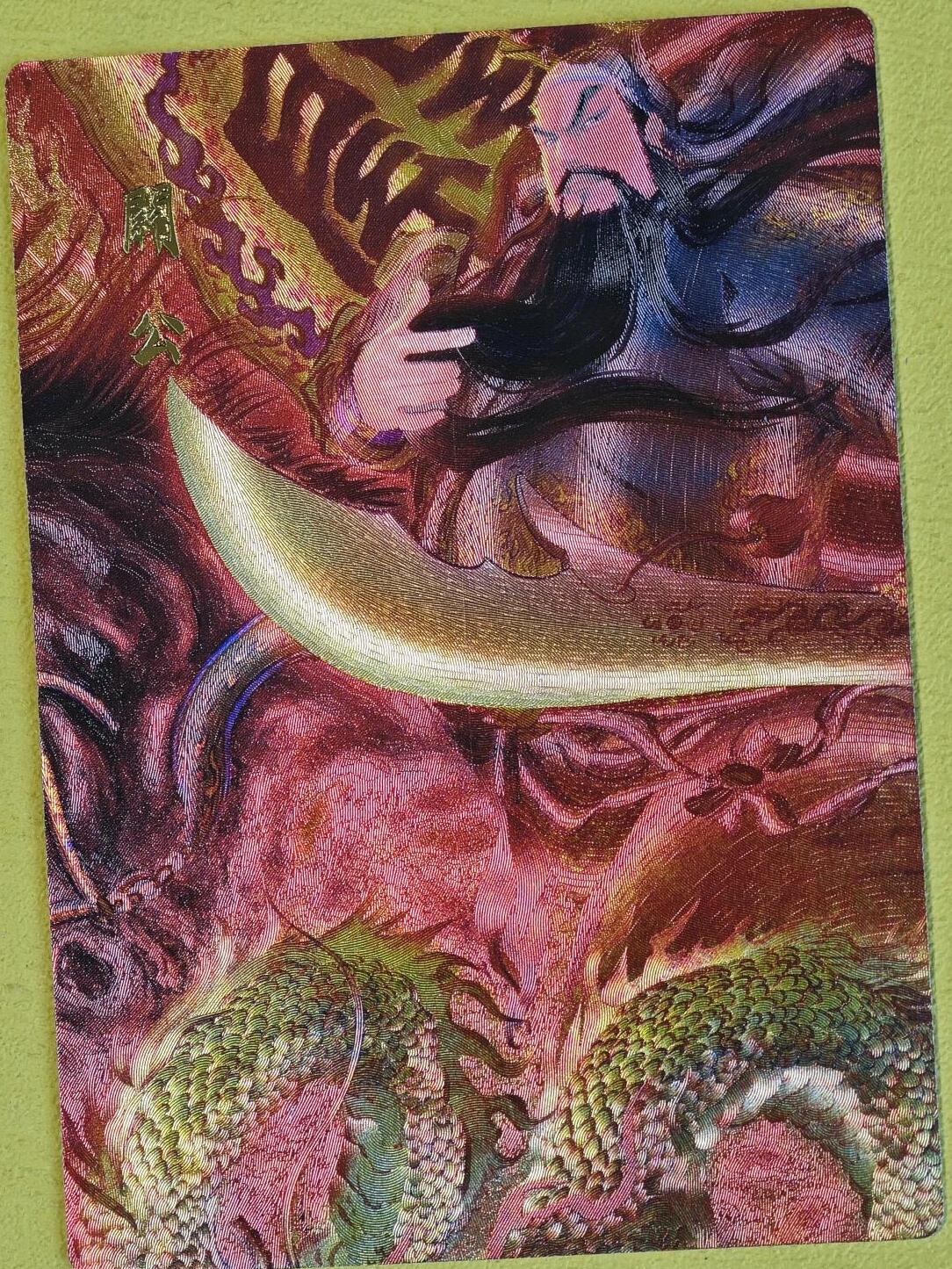 光影卡牌第四期，美女卡，五虎卡，签名卡，绝版卡，收拍品免费上拍