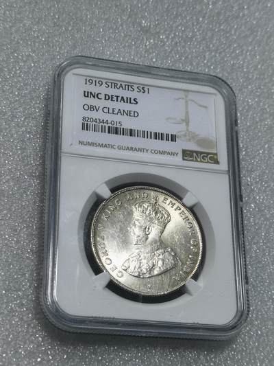 天下钱庄专场欢迎参拍 - NGC UNC1919乔治五世海峡一元银币
