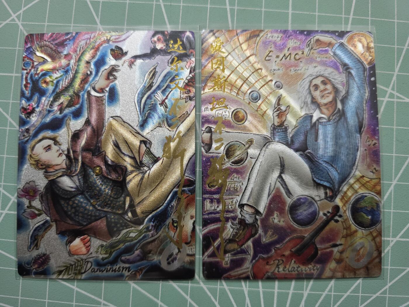 龍虎卡牌 第XX场 （五虎上将参上） 【亲签】粗闪一套（2张）不二猿-爱因斯坦&达尔文