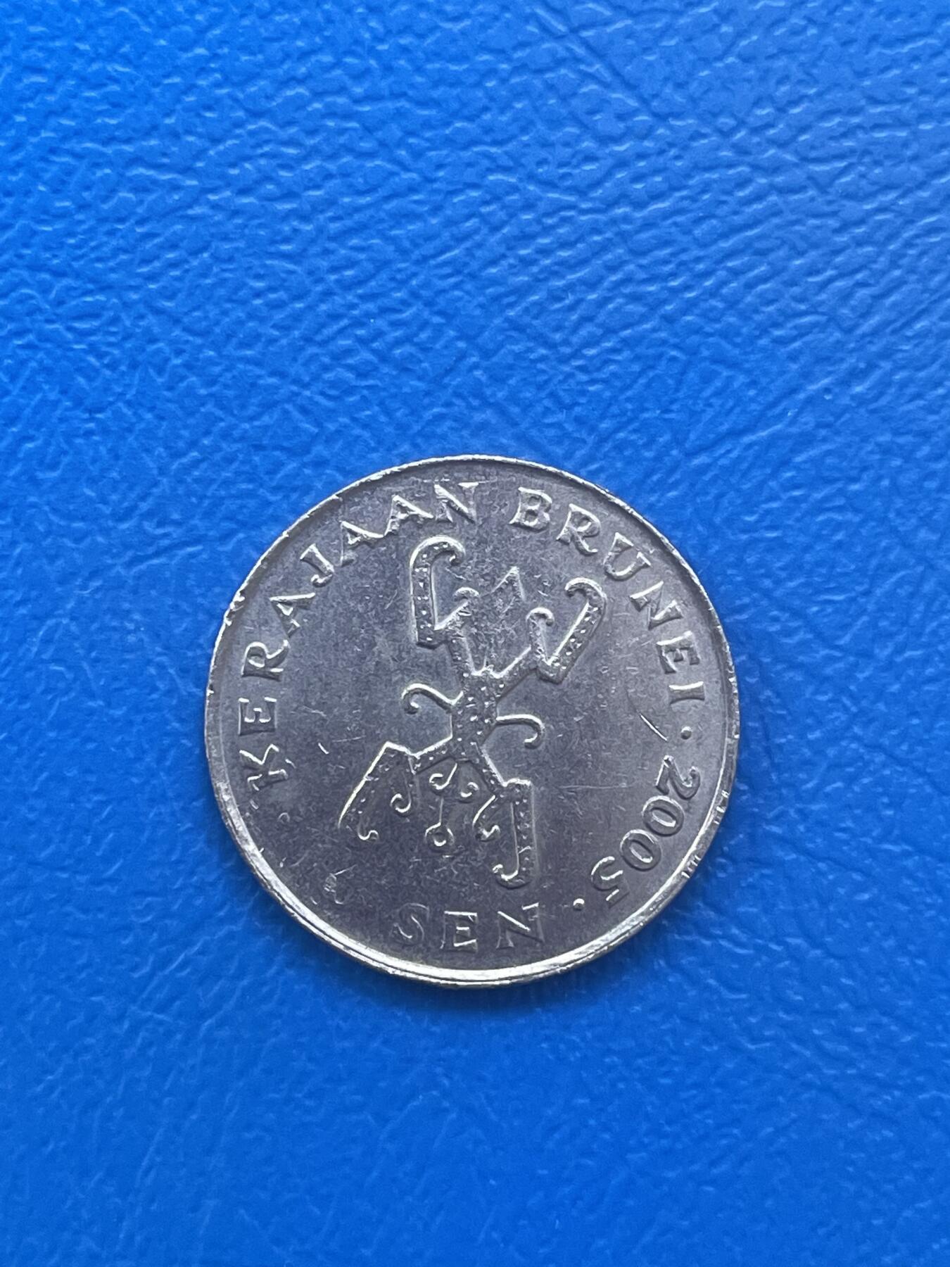 金银花邮币世界各国硬币专场08 无佣金 外币