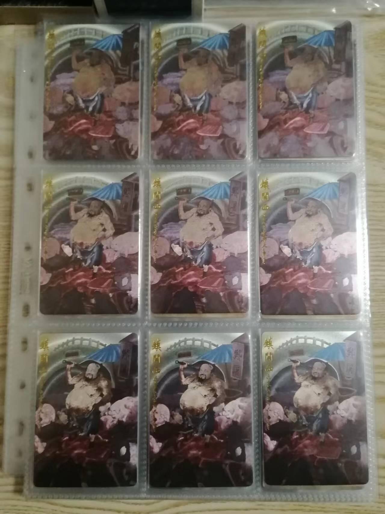光影卡牌第四期，美女卡，五虎卡，签名卡，绝版卡，收拍品免费上拍