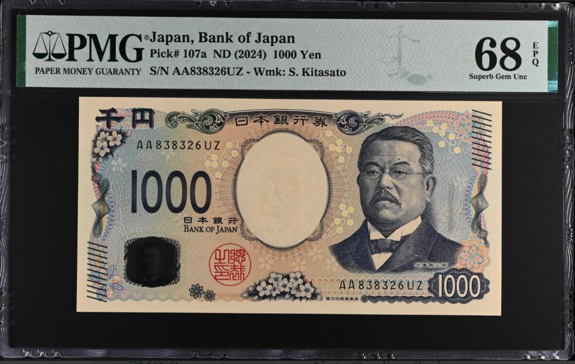 《张总收藏》182期-新一年外币首拍 日本2024年新版AA冠1000日元PMG68E高分 日本近代医学之父北里柴三郎