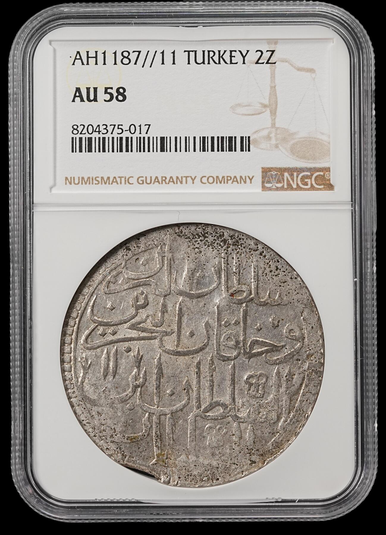 修遠堂世界钱币第五十三期 全场包邮 NGC AU58 AH1187//11 奥斯曼帝国2 ZOLOTA大银币