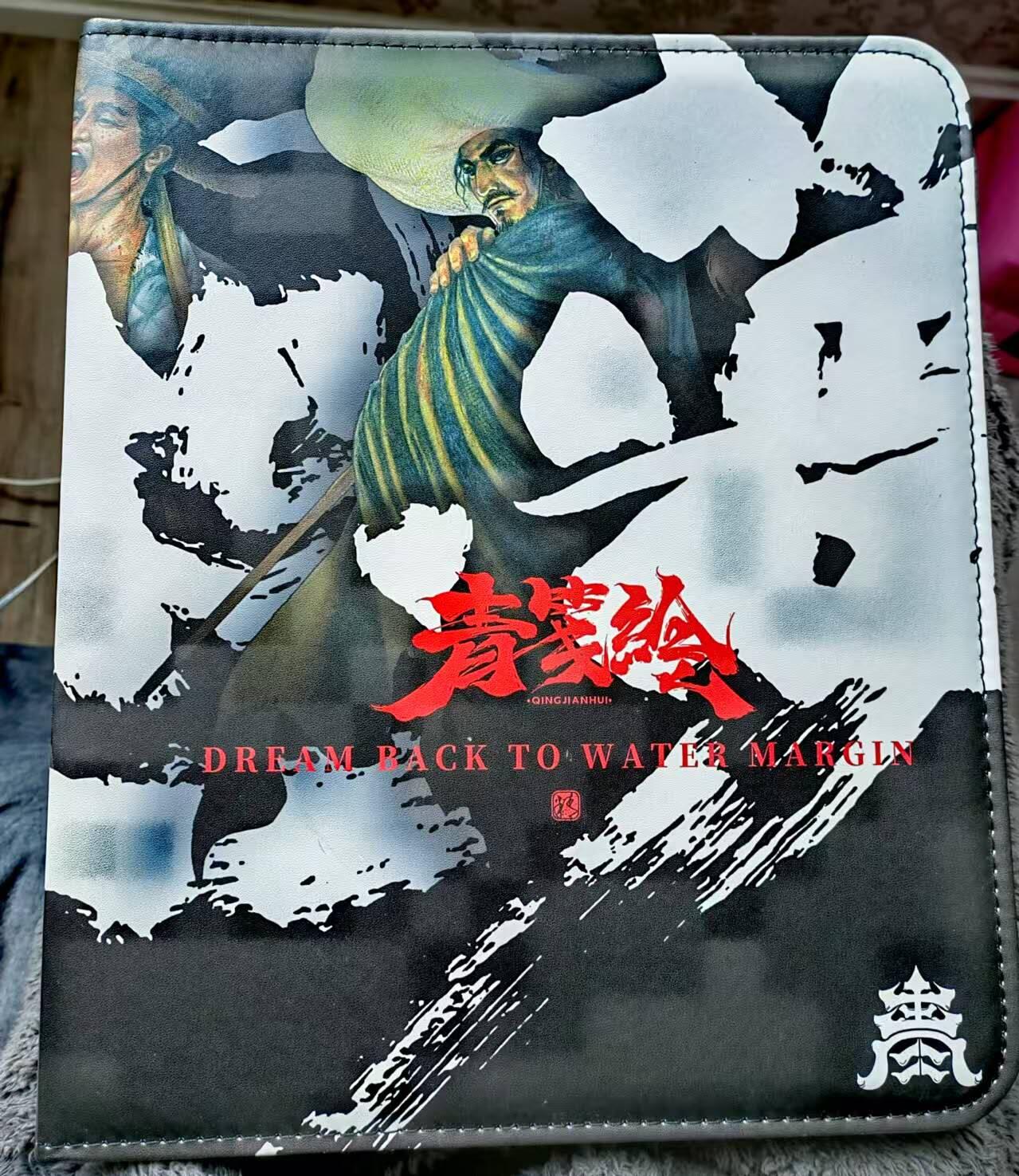 龍虎卡牌 第XX场 （五虎上将参上） 【签字卡册】青笺绘梦回梁山签字卡册 含20卡页 未使用但这批卡册默认微瑕