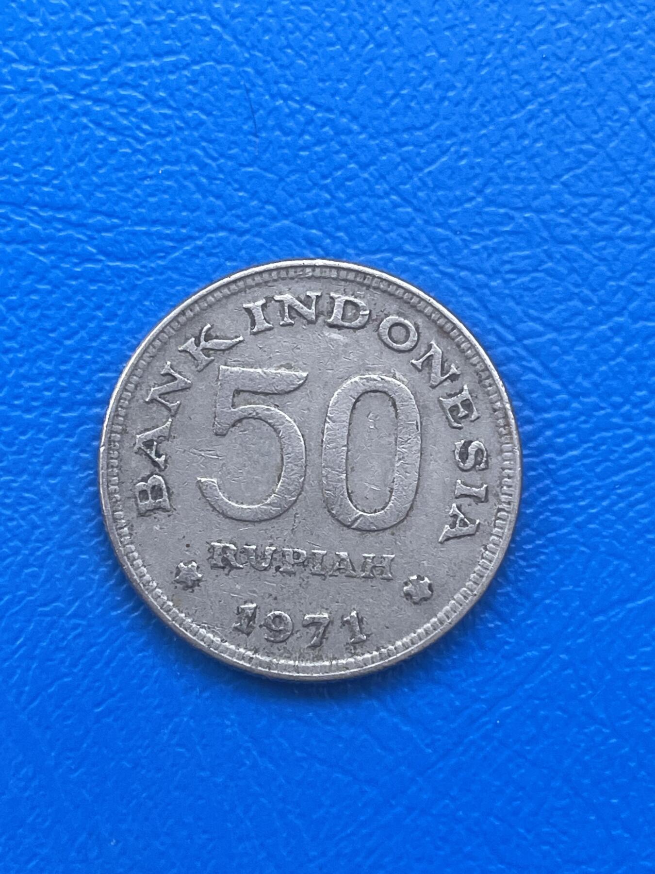 金银花邮币世界各国硬币专场08 无佣金 印度尼西亚🇮🇩50