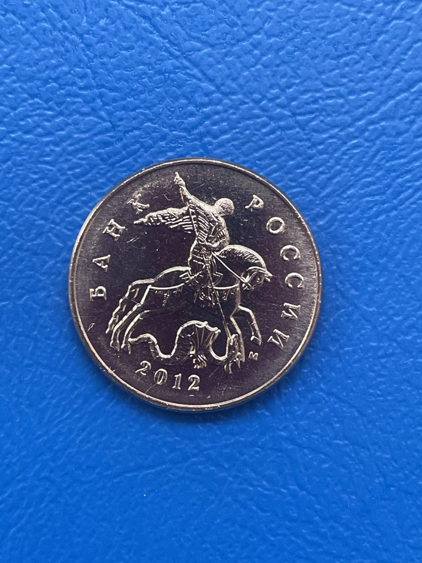 金银花邮币世界各国硬币专场08 无佣金 俄罗斯🇷🇺