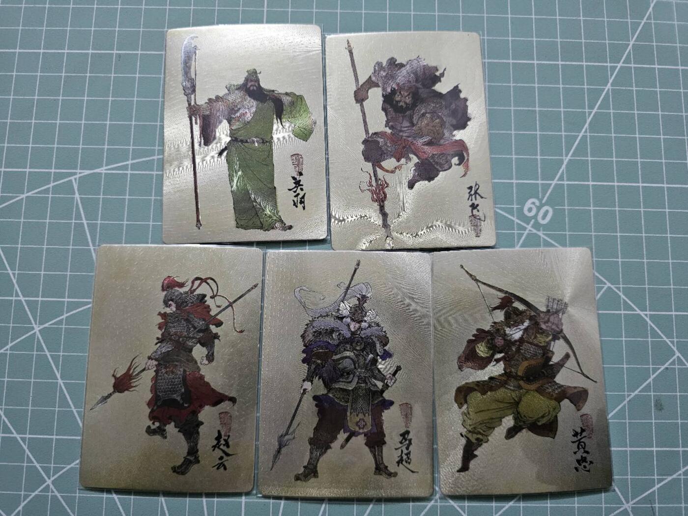 龍虎卡牌 第XX场 （五虎上将参上） 粗闪5张 五虎上将