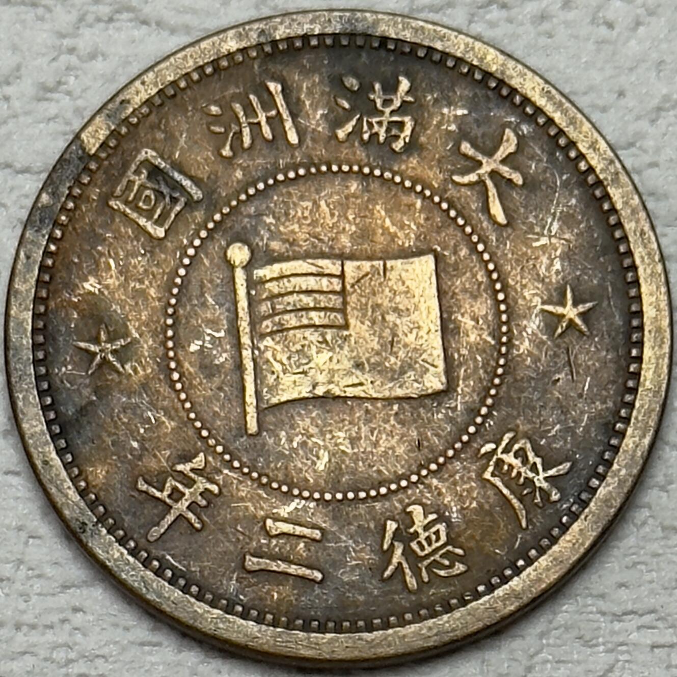 ＜小葵钱铺＞第42期·年终限时散拍场