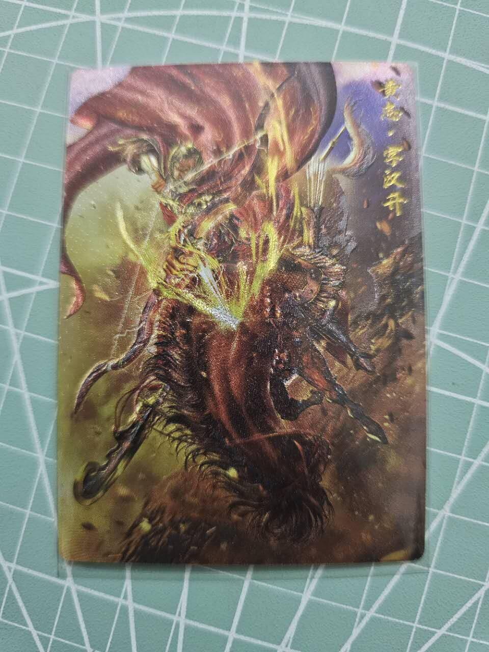 龍虎卡牌 第XX场 （五虎上将参上） 粗闪卡 卡德曼三国五虎2-黄忠