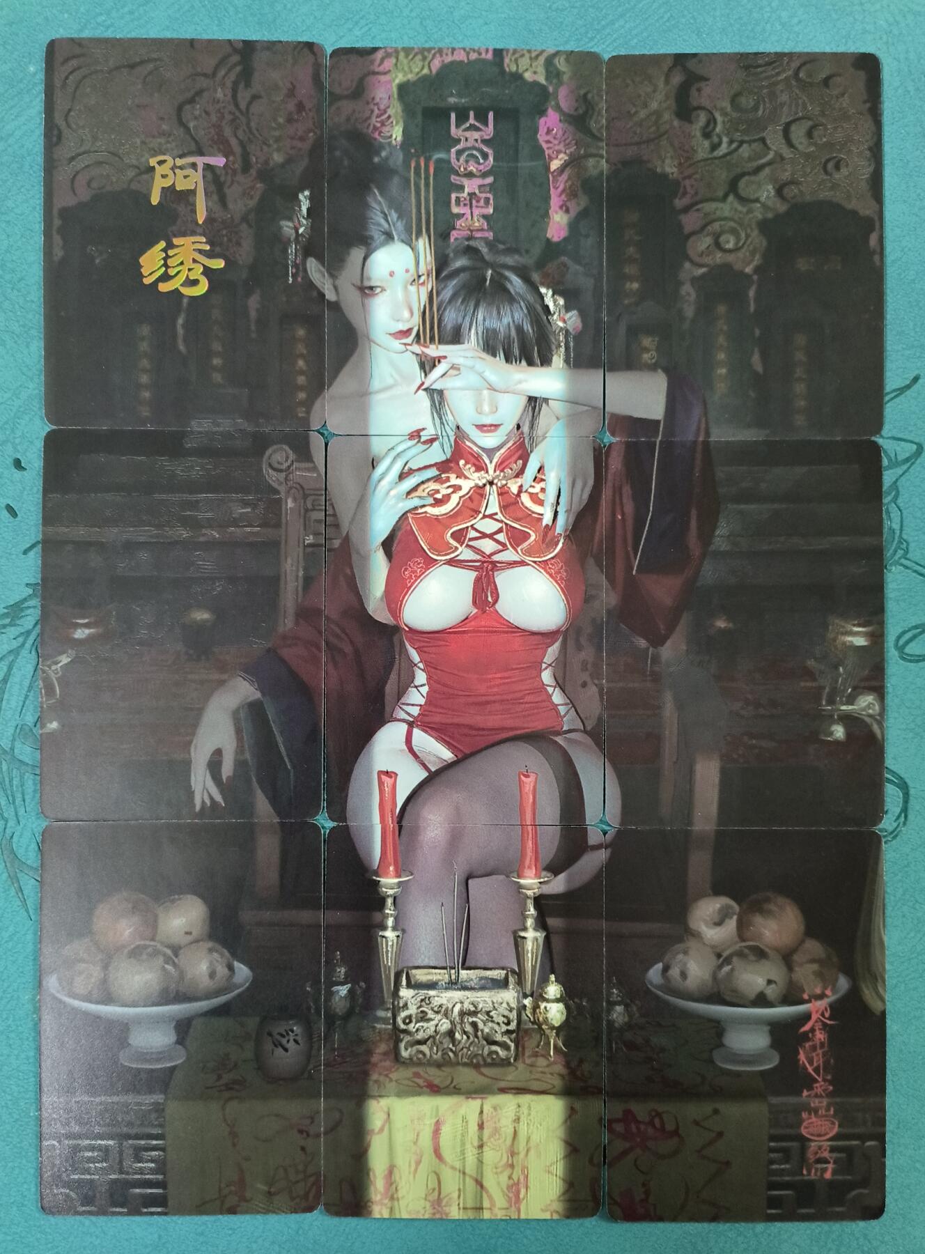 龍虎卡牌 第XX场 （五虎上将参上） 普卡一套（13张）刷子妖姬传-阿绣