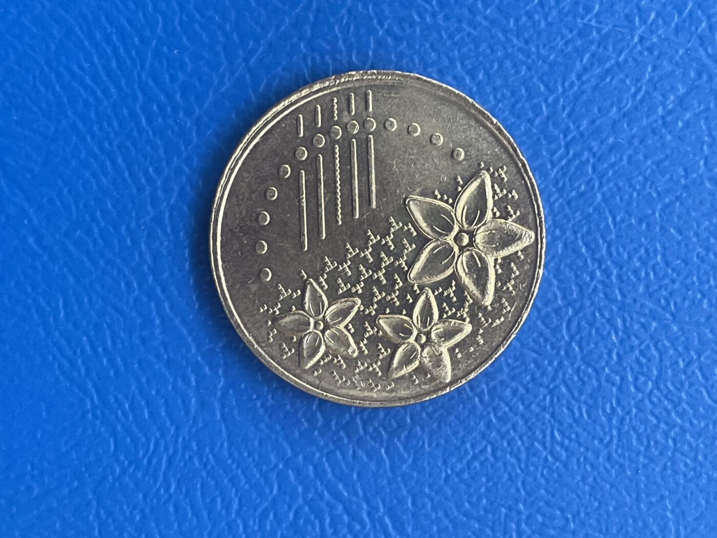 金银花邮币世界各国硬币专场08 无佣金 马来西亚20