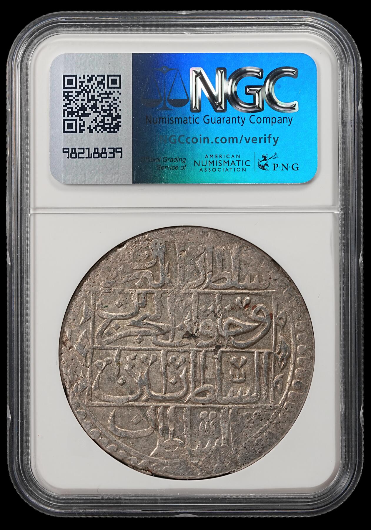 修遠堂世界钱币第五十三期 全场包邮 NGC AU58 AH1203//14年奥斯曼帝国YUZLUK大银币 18世纪打制 重30多克 有分不易