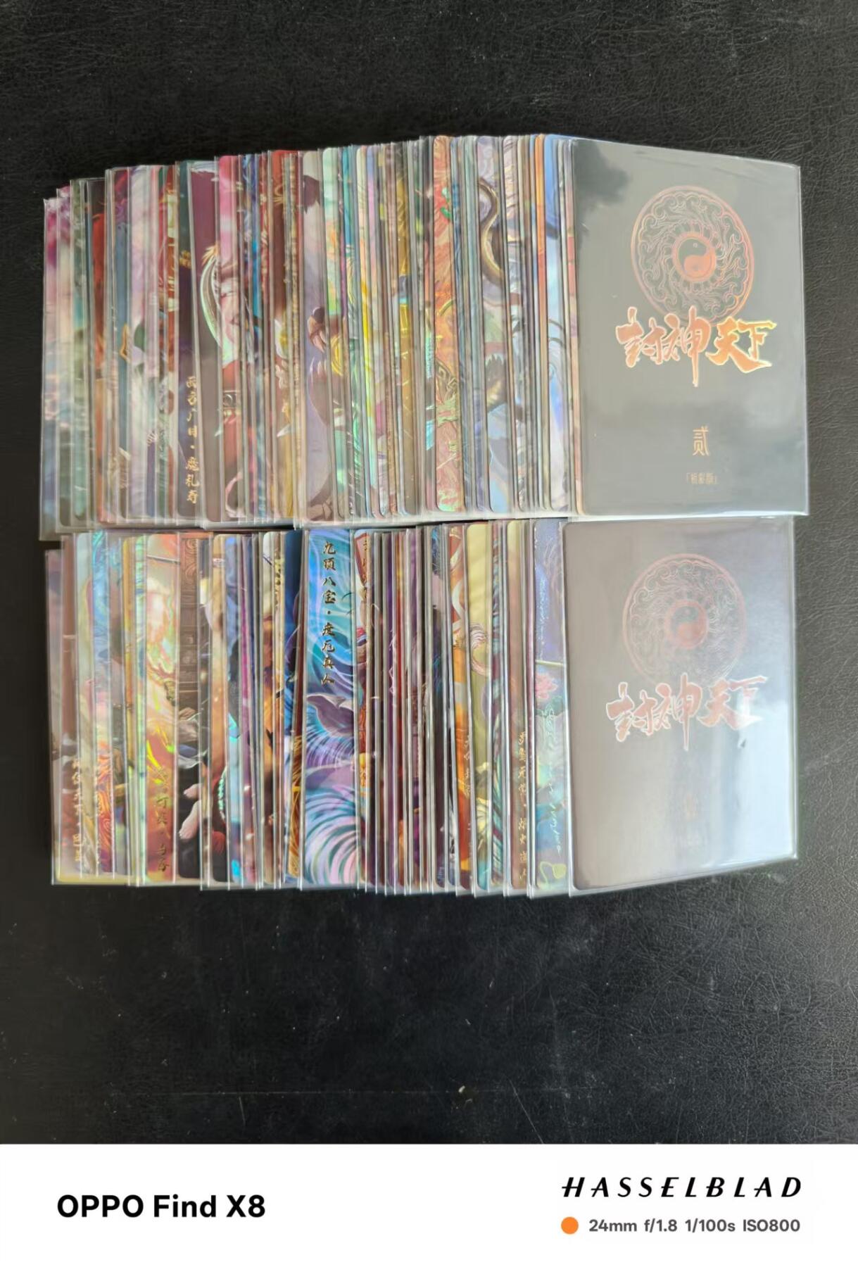 光影卡牌第四期，美女卡，五虎卡，签名卡，绝版卡，收拍品免费上拍 璇哥封神天下，1+2弹110张折光彩闪，绝版卡，工艺非常棒