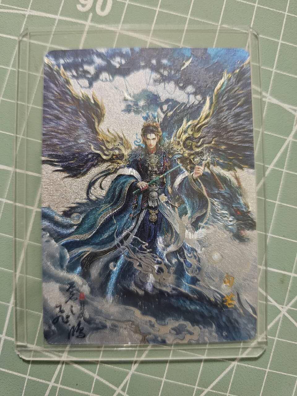 龍虎卡牌 第XX场 （五虎上将参上） 粗闪卡 飞鸿山海经-句芒