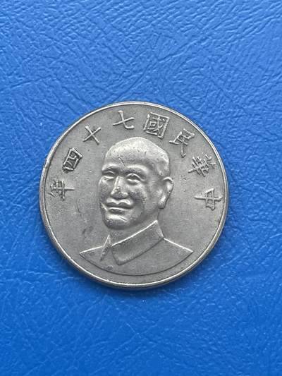金银花邮币世界各国硬币专场08 无佣金 - 10台币