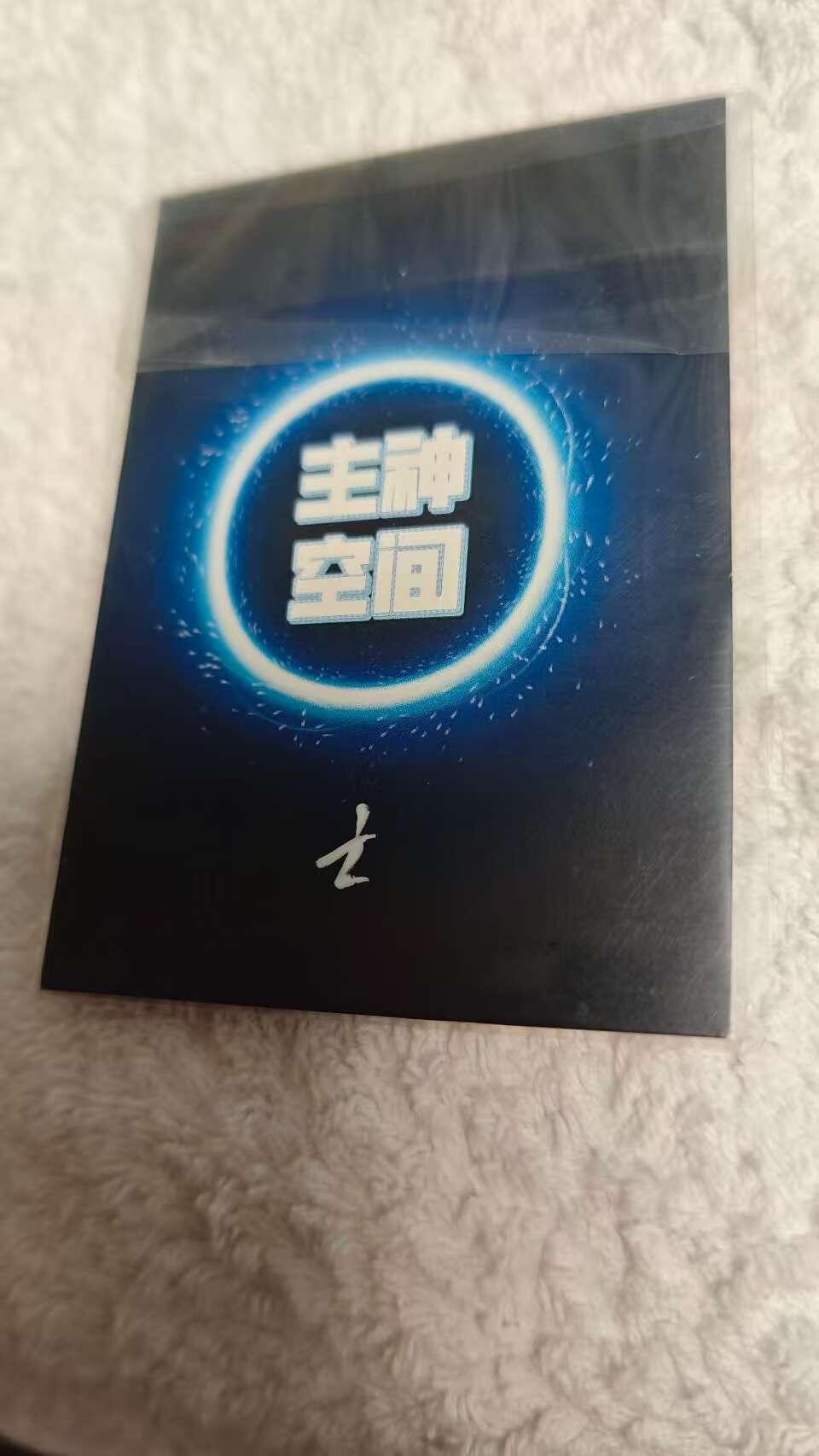 龍虎卡牌 第XX场 （五虎上将参上） 【手绘】宝可梦耿鬼-画师：云-1/1