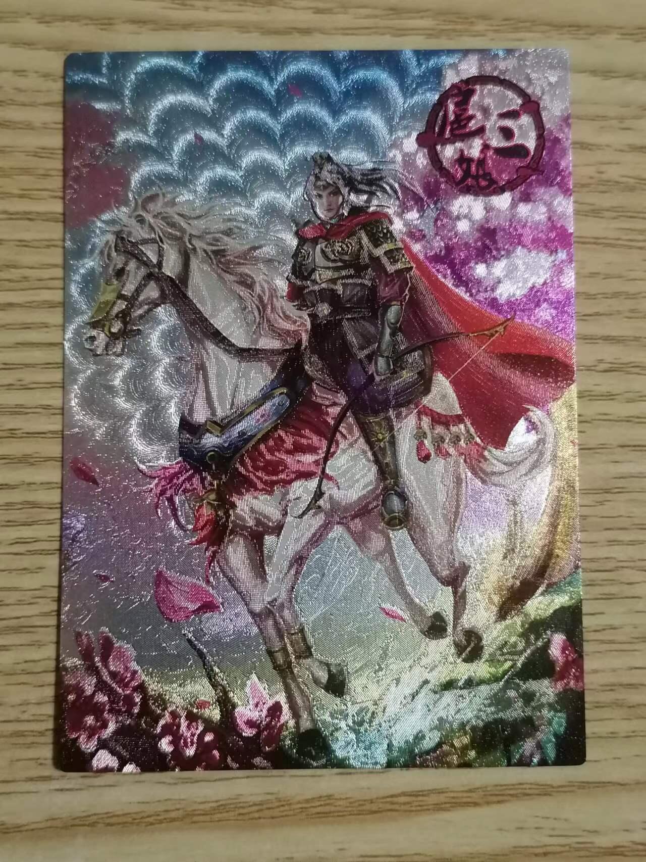 光影卡牌第四期，美女卡，五虎卡，签名卡，绝版卡，收拍品免费上拍
