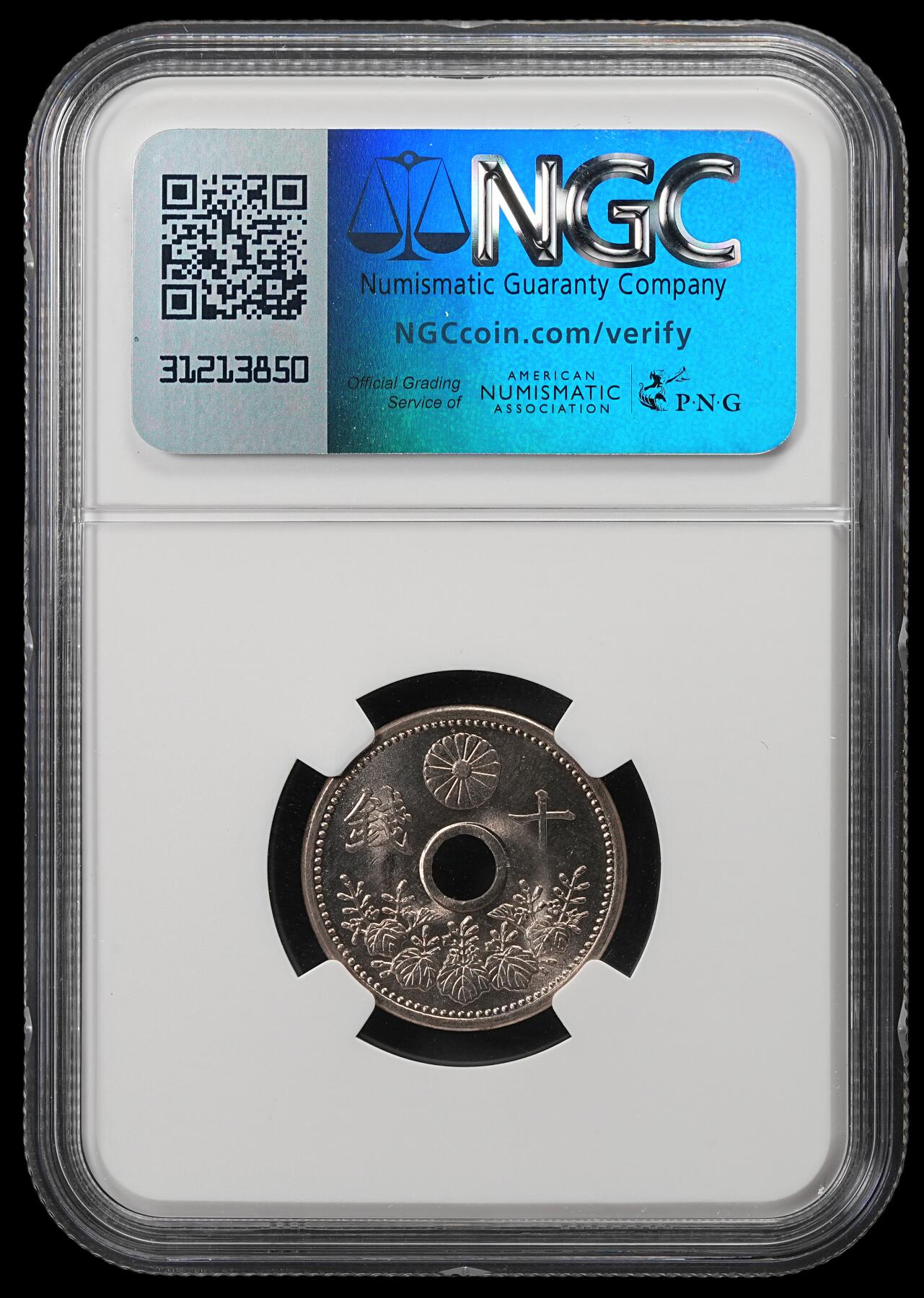 修遠堂世界钱币第五十三期 全场包邮 NGC MS66 大正十四年中孔十钱