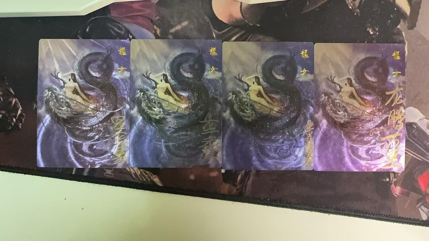 光影卡牌第四期，美女卡，五虎卡，签名卡，绝版卡，收拍品免费上拍
