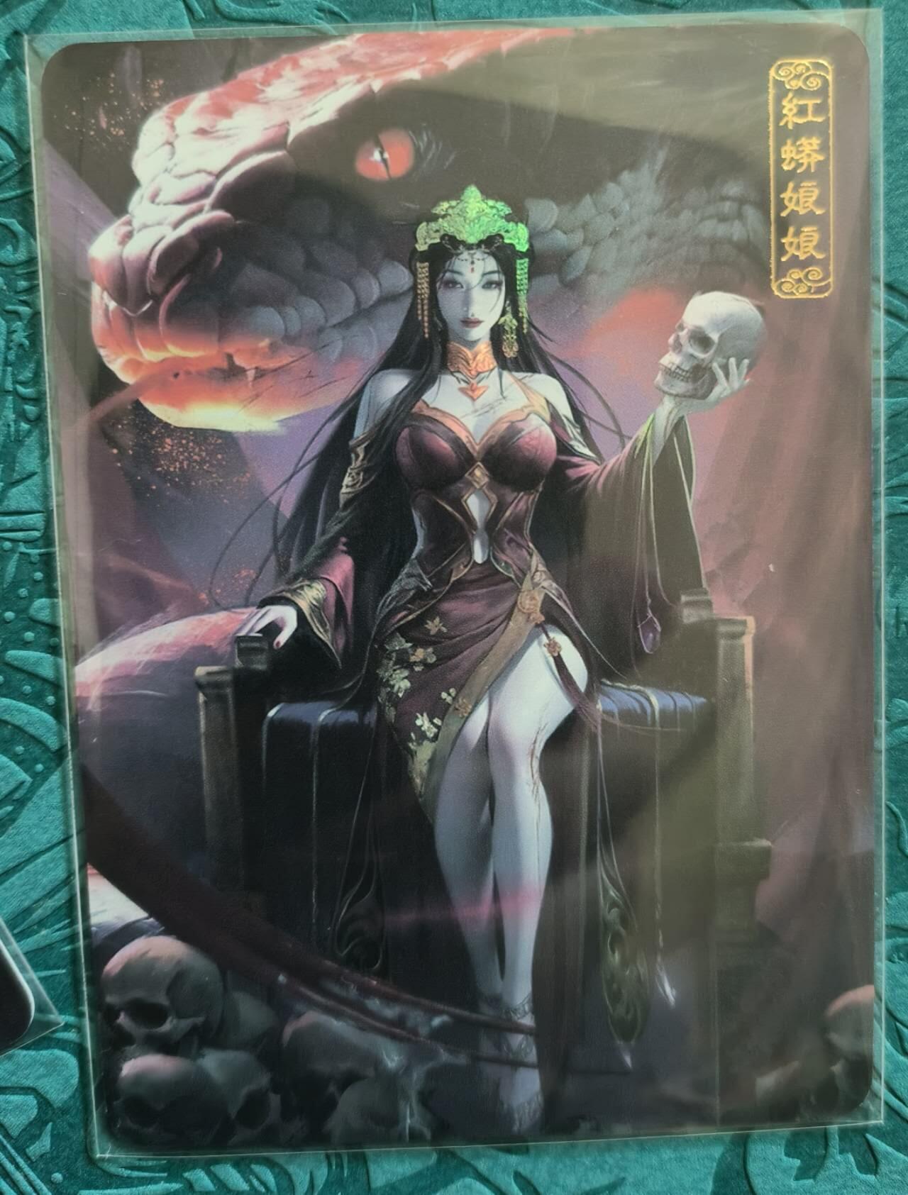 龍虎卡牌 第XX场 （五虎上将参上） 彩闪3张 卡将原创异仙传-红蟒娘娘
